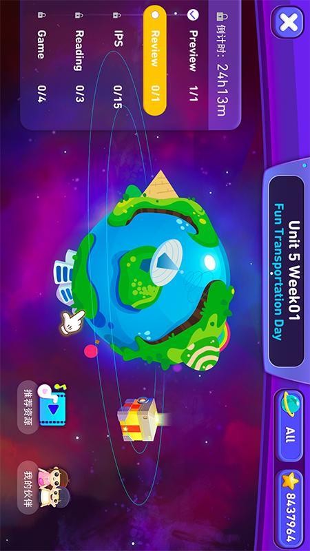 Ħ����ѧϰ�ֻ�app�������-Ħ����ѧϰ v6.13.0 ��׿��