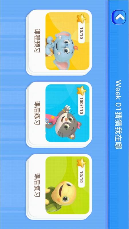 Ħ����ѧϰ�ֻ�app�������-Ħ����ѧϰ v6.13.0 ��׿��