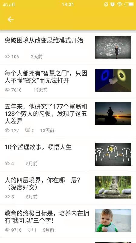 ����ѧԺ�ֻ�app�������-����ѧԺ v1.0 �ֻ���