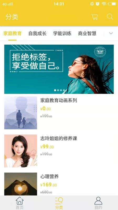 ����ѧԺ�ֻ�app�������-����ѧԺ v1.0 �ֻ���