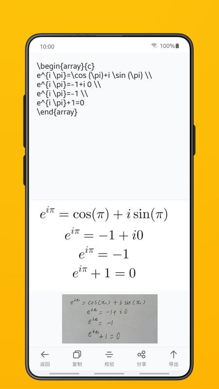 ���ȹ�ʽ�ֻ�app�������-���ȹ�ʽ v1.14 �ֻ���