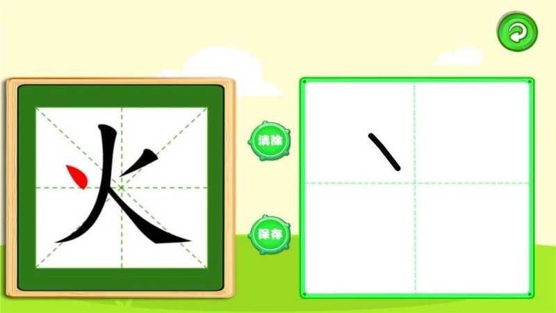 ����ѧд���ֻ�app�������-����ѧд�� v2.0.25 ��׿��