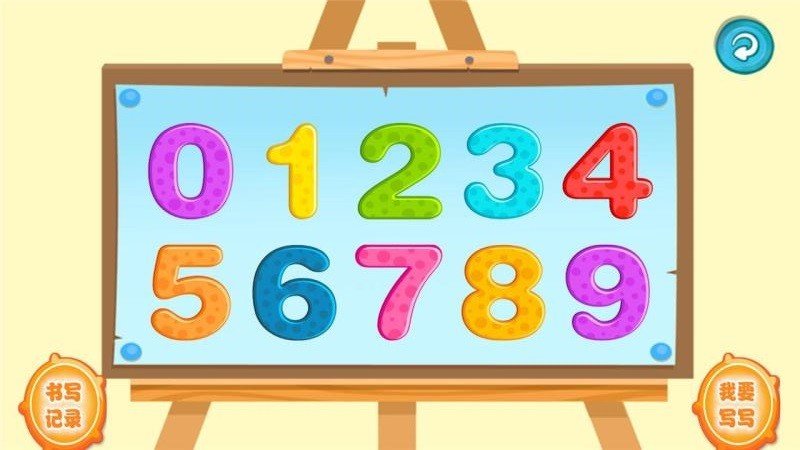 ����ѧд���ֻ�app�������-����ѧд�� v2.0.25 ��׿��