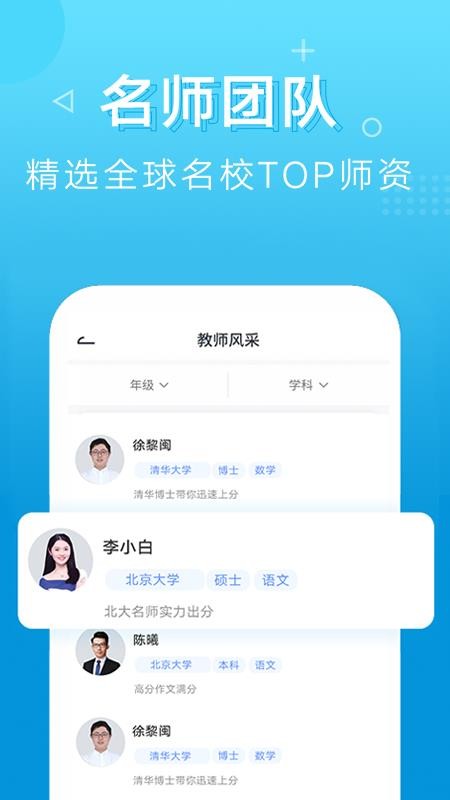 ���Ĵ��ֻ�app�������-���Ĵ� v1.0.3 ��׿��