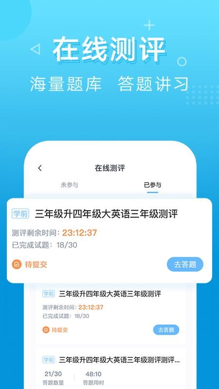 ���Ĵ��ֻ�app�������-���Ĵ� v1.0.3 ��׿��