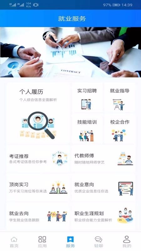 C֤�ֻ�app�������-C֤ v1.4.55 ��׿��