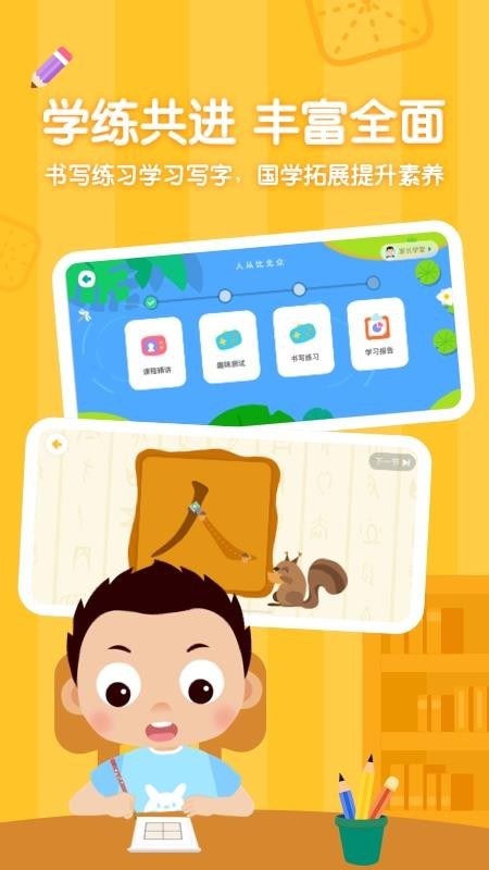 СС����ʶ���ֻ�app�������-СС����ʶ�� v0.2.0 ��׿��