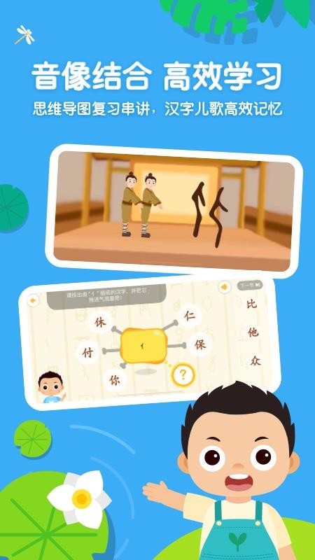 СС����ʶ���ֻ�app�������-СС����ʶ�� v0.2.0 ��׿��