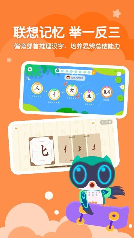 СС����ʶ���ֻ�app�������-СС����ʶ�� v0.2.0 ��׿��