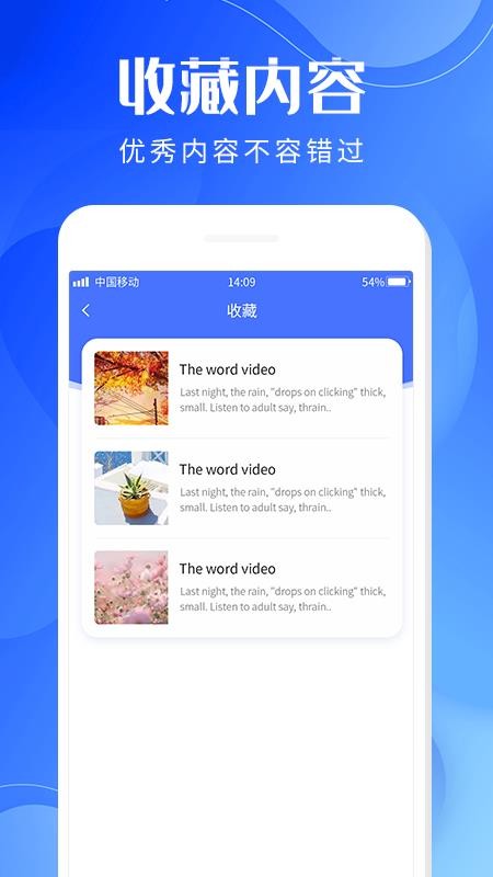 Ӣ�ﱳ�����ֻ�app�������-Ӣ�ﱳ���� v1.0.0 �ֻ���