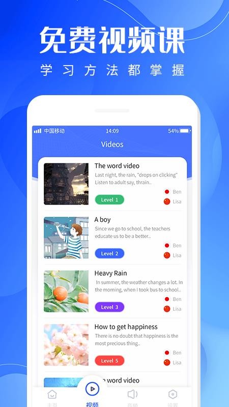 Ӣ�ﱳ�����ֻ�app�������-Ӣ�ﱳ���� v1.0.0 �ֻ���