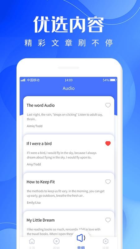 Ӣ�ﱳ�����ֻ�app�������-Ӣ�ﱳ���� v1.0.0 �ֻ���