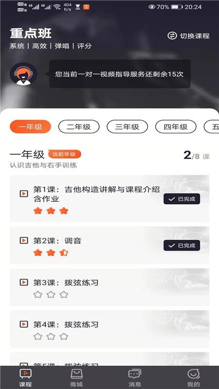 ������ѧ�ֻ�app�������-������ѧ v4.0.2 ��׿��