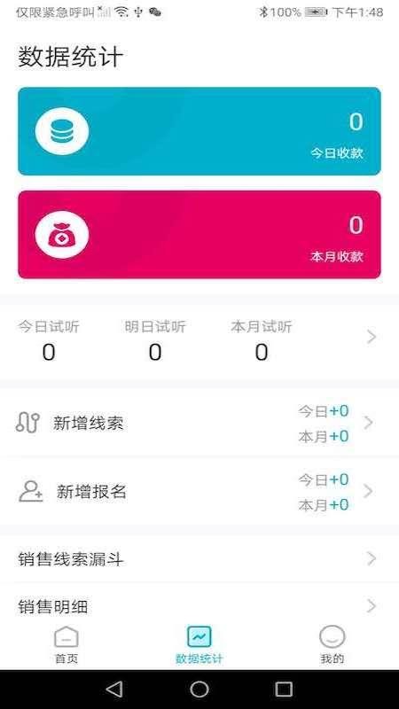 ���꼶�ֻ�app�������-���꼶 v1.2.0 �ֻ���