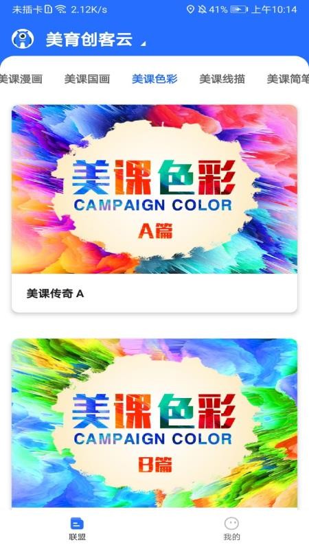 �����й��ֻ�app�������-�����й� v2.0.2 �ֻ���