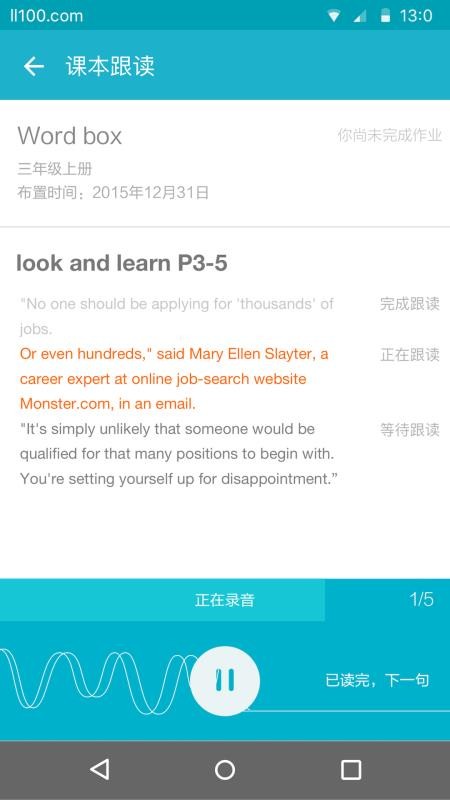 ����100�ֻ�app�������-����100 v2.17.5 ��׿��