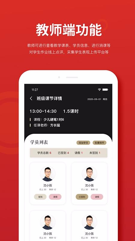 ϰīȥ��Ҳ�ֻ�app�������-ϰīȥ��Ҳ v1.0.1 �ֻ���