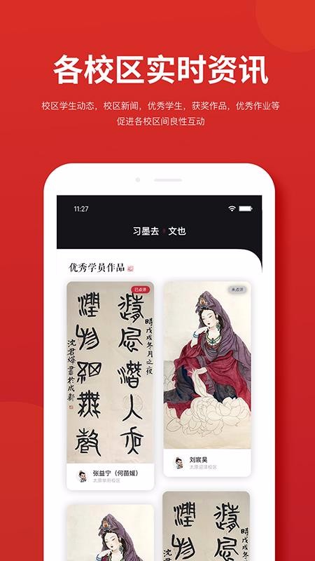 ϰīȥ��Ҳ�ֻ�app�������-ϰīȥ��Ҳ v1.0.1 �ֻ���