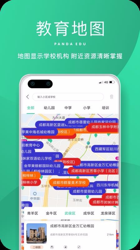 ��è��ѧ�ֻ�app�������-��è��ѧ v1.0.1 �ֻ���