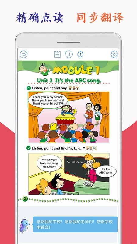 �±�׼Ӣ�����꼶������� v1.8.1 �ֻ���