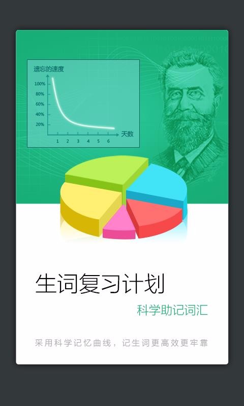 Сѧ���»�����ʵ� v3.5.4 ��׿��