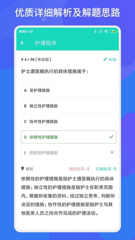 ��ʦ��ʿ��������ֻ�app�������-��ʦ��ʿ������� v1.1.5 ��׿��