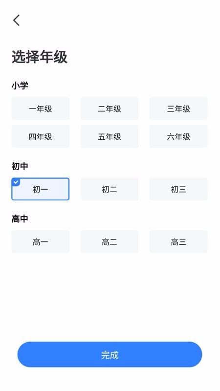 С��è���ɱ��ֻ�app�������-С��è���ɱ� v1.0.0 �ֻ���