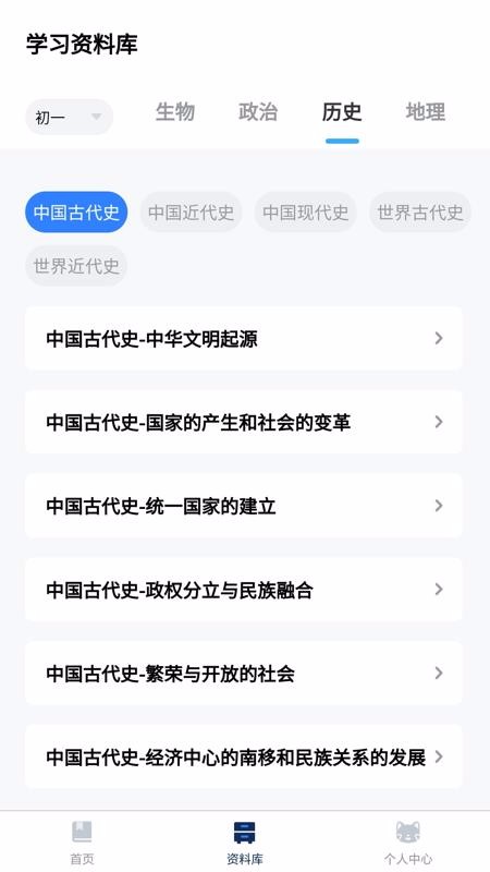 С��è���ɱ��ֻ�app�������-С��è���ɱ� v1.0.0 �ֻ���