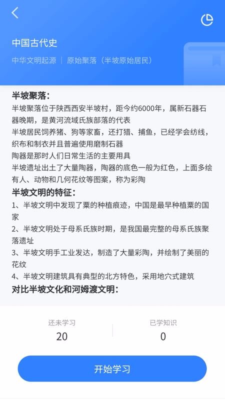 С��è���ɱ��ֻ�app�������-С��è���ɱ� v1.0.0 �ֻ���