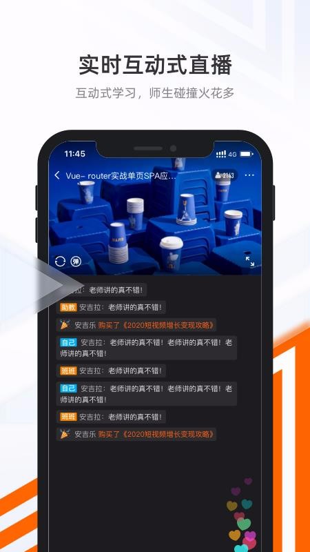 ��ʯ���ֻ�app�������-��ʯ�� v1.0.3 ��׿��