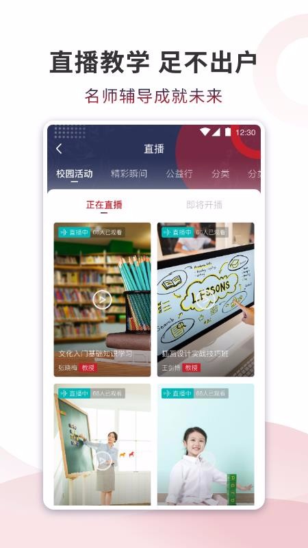 ��ȵ�ֻ�app�������-��ȵ v1.0.9 �ֻ���