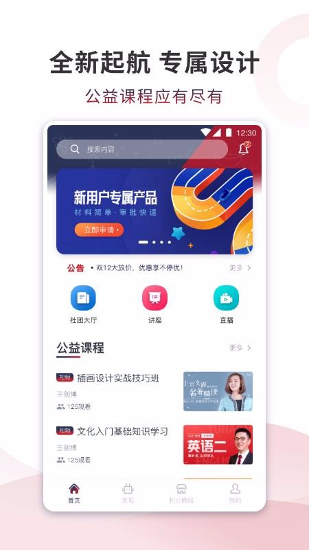 ��ȵ�ֻ�app�������-��ȵ v1.0.9 �ֻ���