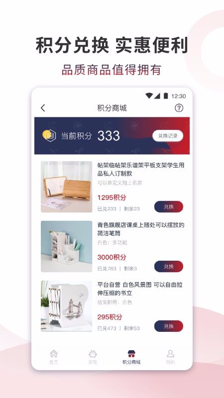 ��ȵ�ֻ�app�������-��ȵ v1.0.9 �ֻ���