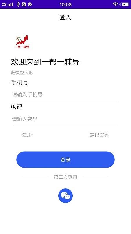 һ��һ�����ֻ�app�������-һ��һ���� v1.0.6 ��׿��