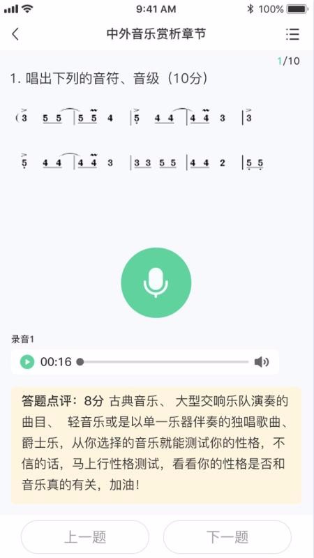 �����ղ��ֻ�app�������-�����ղ� v1.2.0 �ֻ���