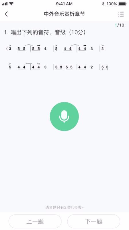 �����ղ��ֻ�app�������-�����ղ� v1.2.0 �ֻ���