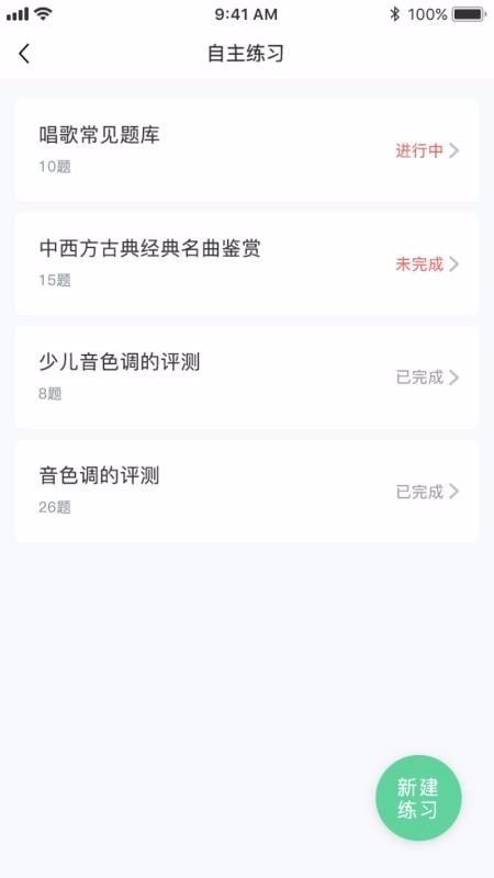 �����ղ��ֻ�app�������-�����ղ� v1.2.0 �ֻ���