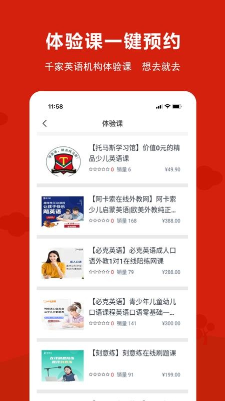 ����ABC�ֻ�app������أ���δ���ߣ�-����ABC v2.0.45 ��׿��