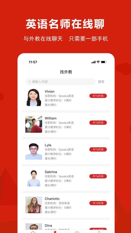 ����ABC�ֻ�app������أ���δ���ߣ�-����ABC v2.0.45 ��׿��