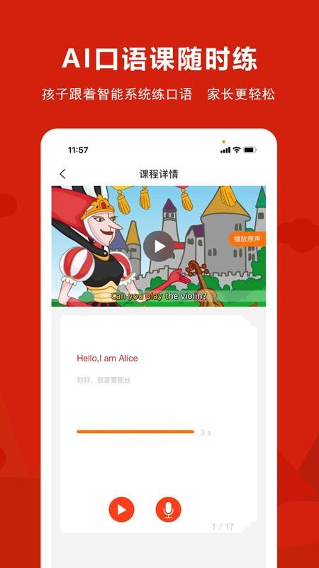 ����ABC�ֻ�app������أ���δ���ߣ�-����ABC v2.0.45 ��׿��