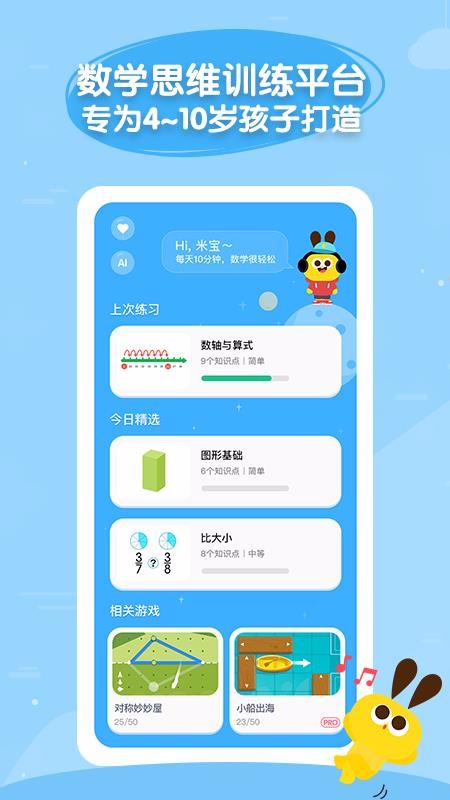 ���������ֻ�app�������-�������� v4.8.7 ��׿��