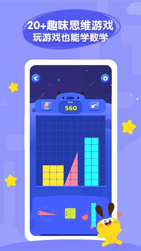 ���������ֻ�app�������-�������� v4.8.7 ��׿��