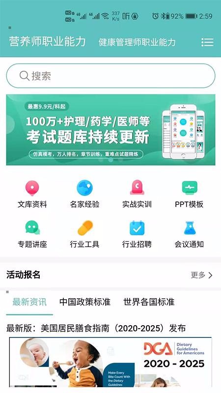 �����������ֻ�app�������-���������� v0.0.1 �ֻ���