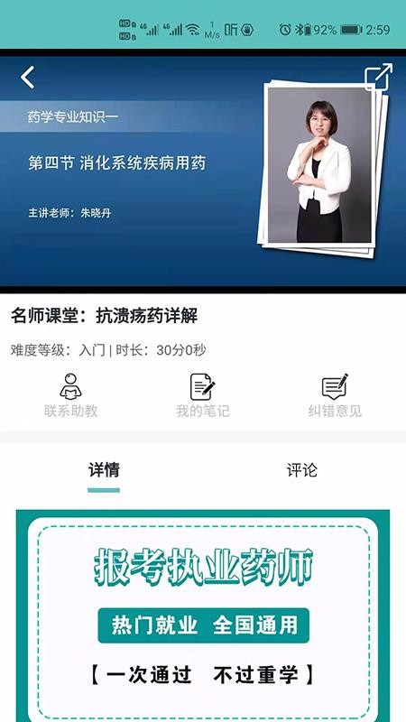 �����������ֻ�app�������-���������� v0.0.1 �ֻ���