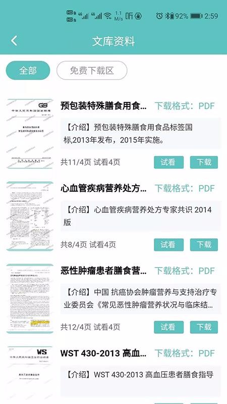 �����������ֻ�app�������-���������� v0.0.1 �ֻ���