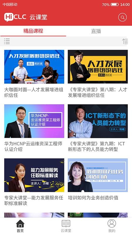 ��ͬѧϰ�����ֻ�app�������-��ͬѧϰ���� v3.6.0 �ֻ���