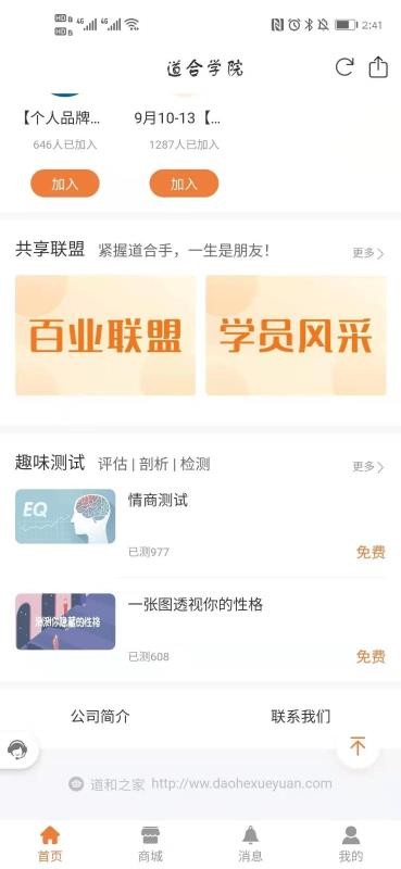 �����Ļ��ֻ�app�������-�����Ļ� v2.0.0 ��׿��