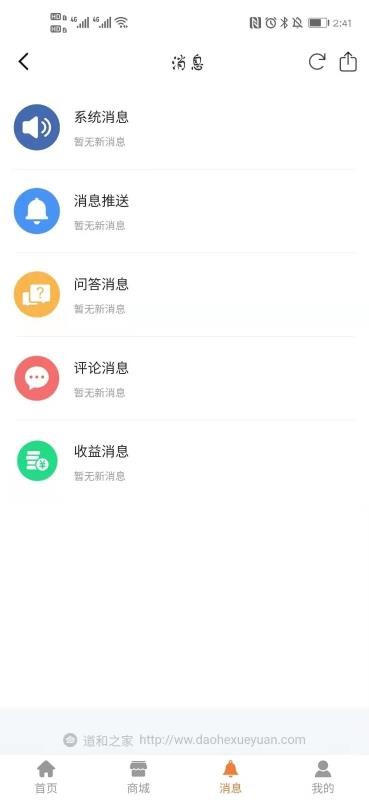 �����Ļ��ֻ�app�������-�����Ļ� v2.0.0 ��׿��