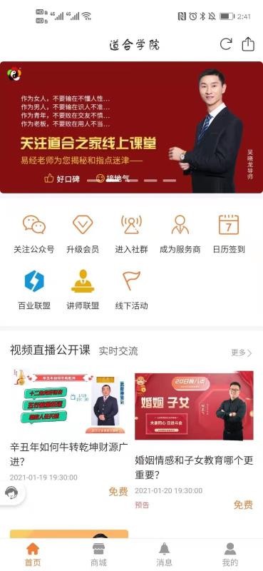 �����Ļ��ֻ�app�������-�����Ļ� v2.0.0 ��׿��