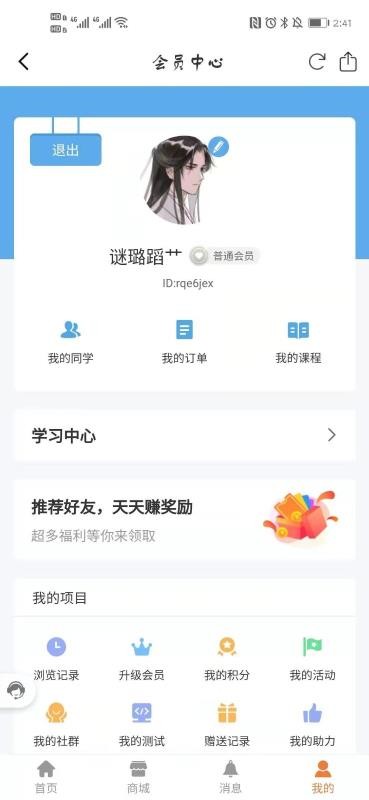 �����Ļ��ֻ�app�������-�����Ļ� v2.0.0 ��׿��